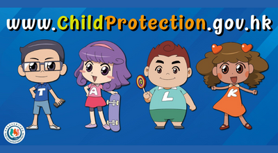 保护儿童网络应用程式