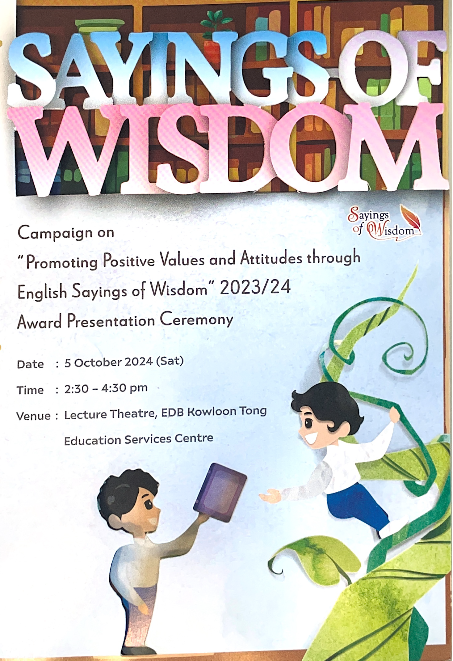 Ceremony Leaflet