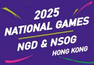 2025 National Games NGD & NSOG Hong Kong